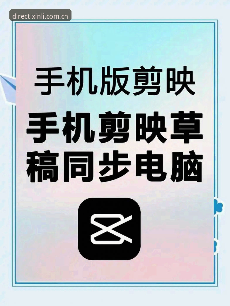 新利新手教程选择全攻略：从零开始的系统操作教程