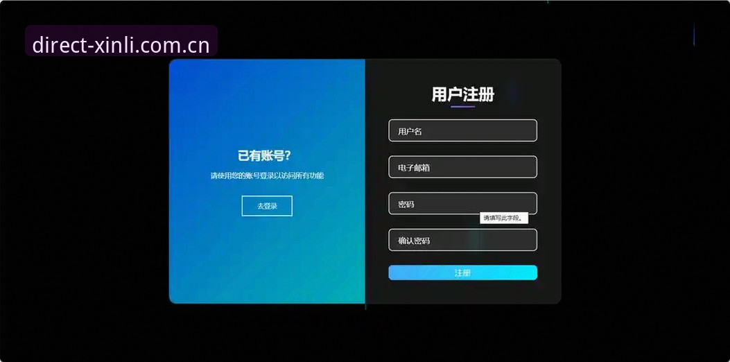 自主登录 vs 一键跳转：最新新利安全登录方法与传统方式的全面对比